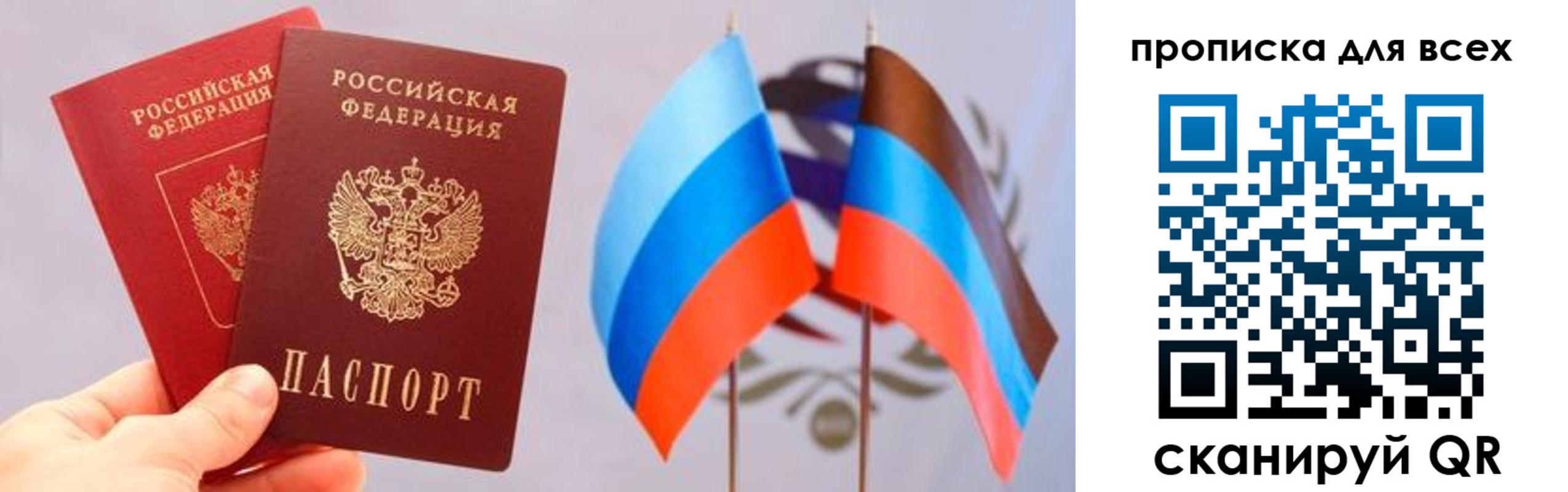 найти адрес прописки в Лесосибирске