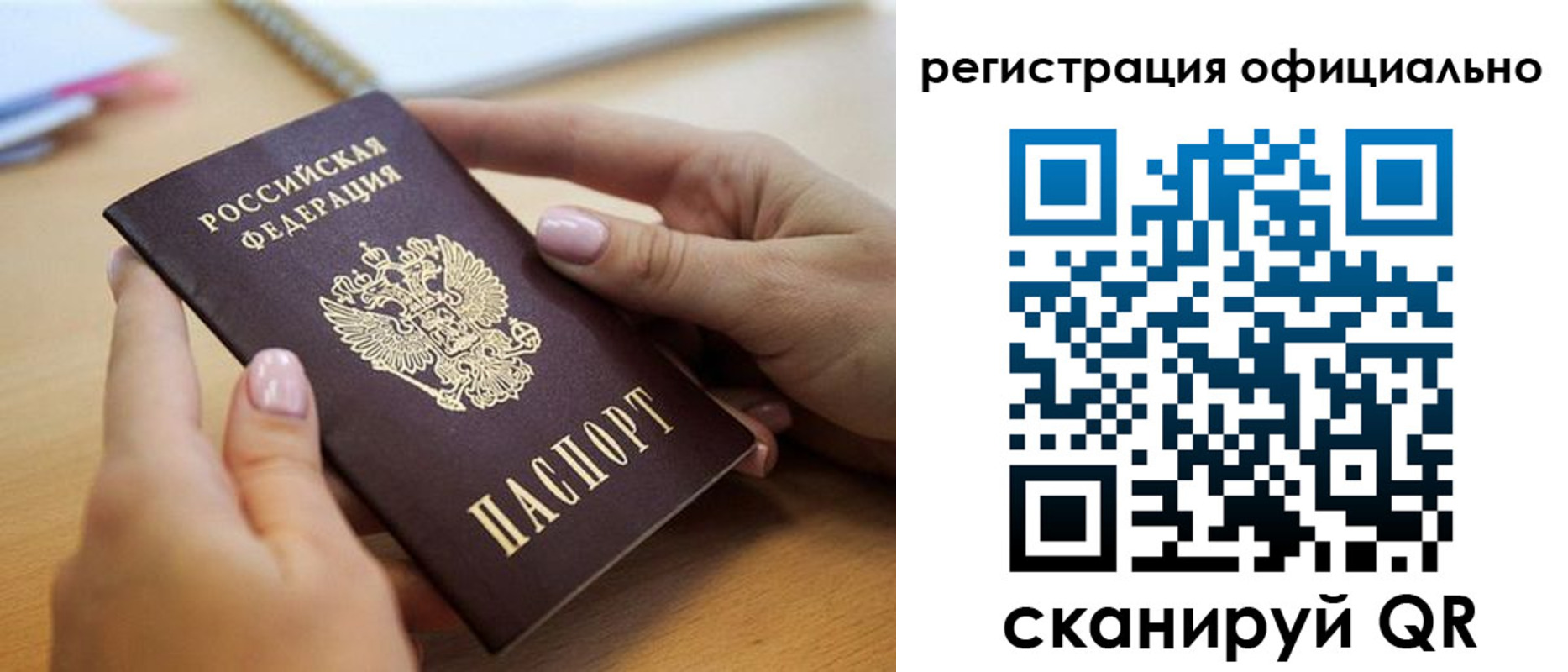 форма 3 в Лесосибирске