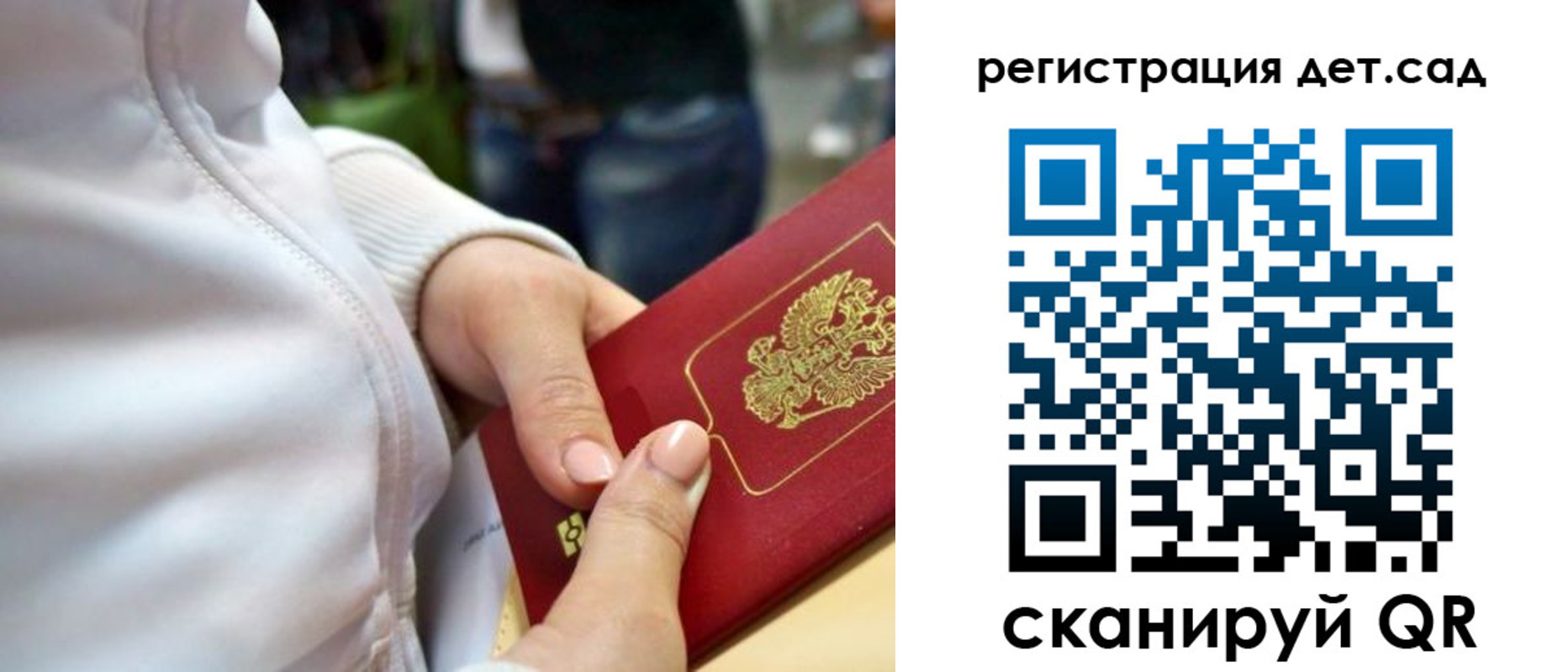 временная регистрация собственник в Лесосибирске