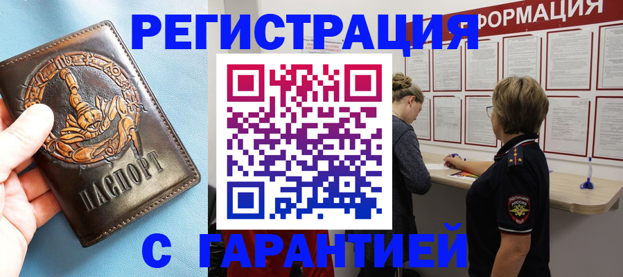 найти адрес прописки в Лесосибирске